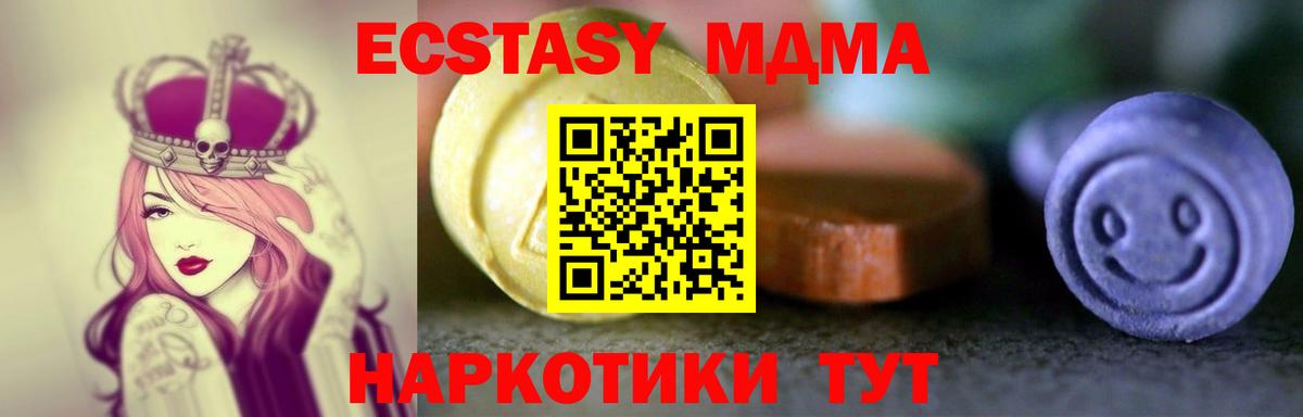 Холмск  гидра зеркало  Экстази  Вход с VPN  где найти наркотики  нарко площадка клад  Экстази DUBAI  ЭКСТАЗИ XTC 