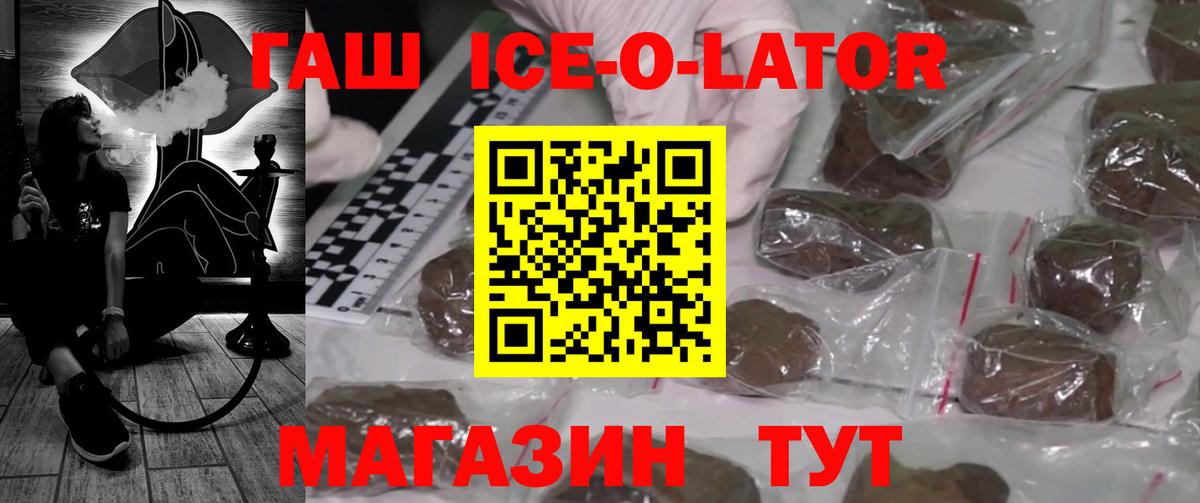 Гашиш hashish Холмск