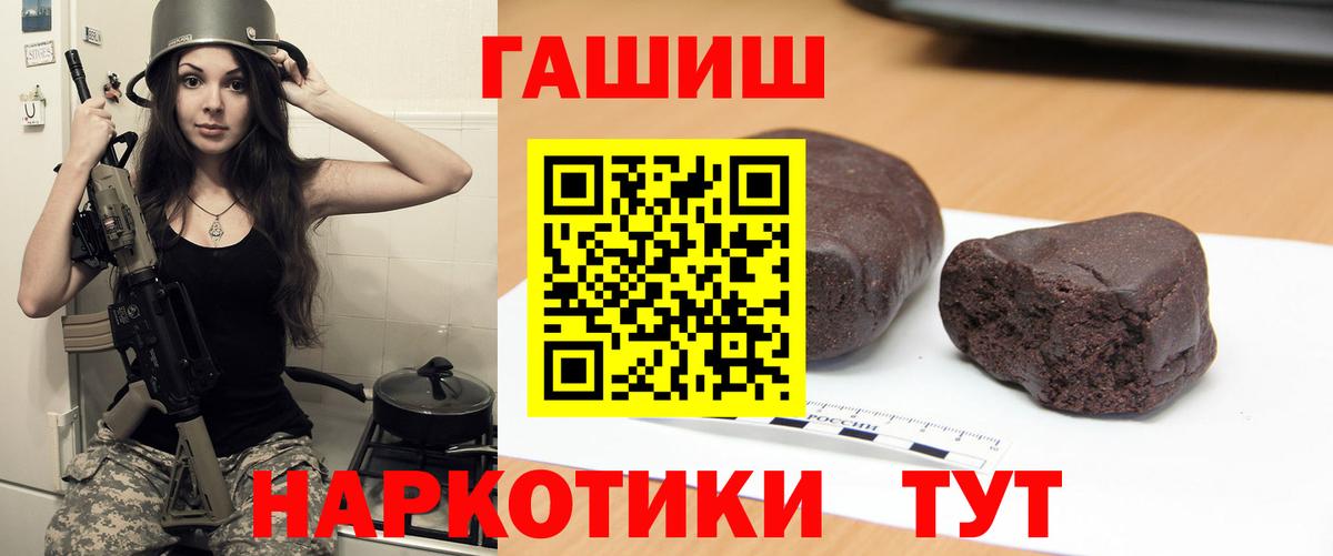 Холмск  ГАШ Ice-O-Lator  Вход с VPN 
