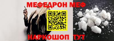 mdpv Ливны