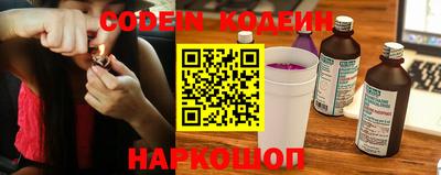 шишки Лесосибирск