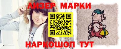бутик Мариинск