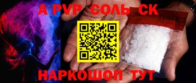 скорость mdpv Малоярославец