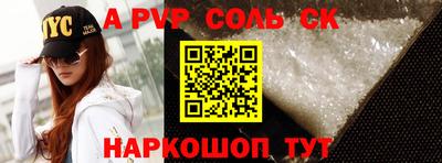 шишки Лесосибирск