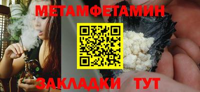 шишки Лесосибирск