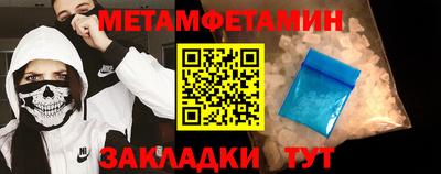шишки Лесосибирск