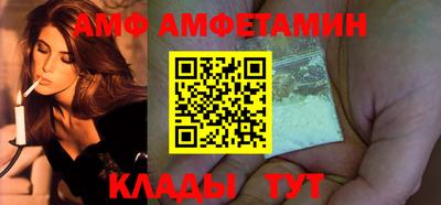шишки Лесосибирск