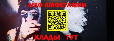 mdpv Ливны