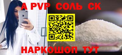 шишки Лесосибирск