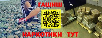 шишки Лесосибирск