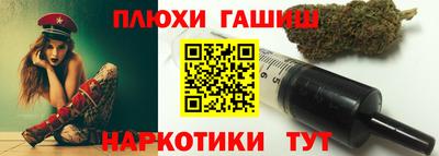 шишки Лесосибирск