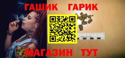 шишки Лесосибирск