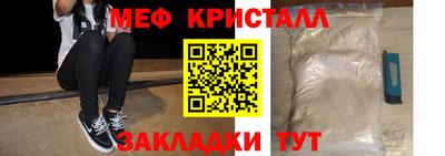 mdpv Ливны