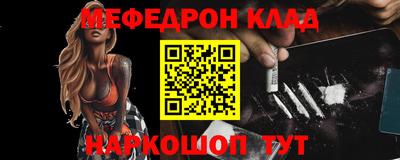 mdpv Ливны