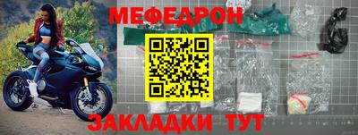 mdpv Ливны