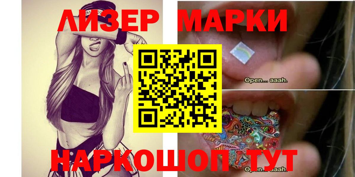 Холмск  omg зеркало  LSD-25 экстази  ЛСД экстази ecstasy  Вход с VPN  LSD-25 экстази кислота 
