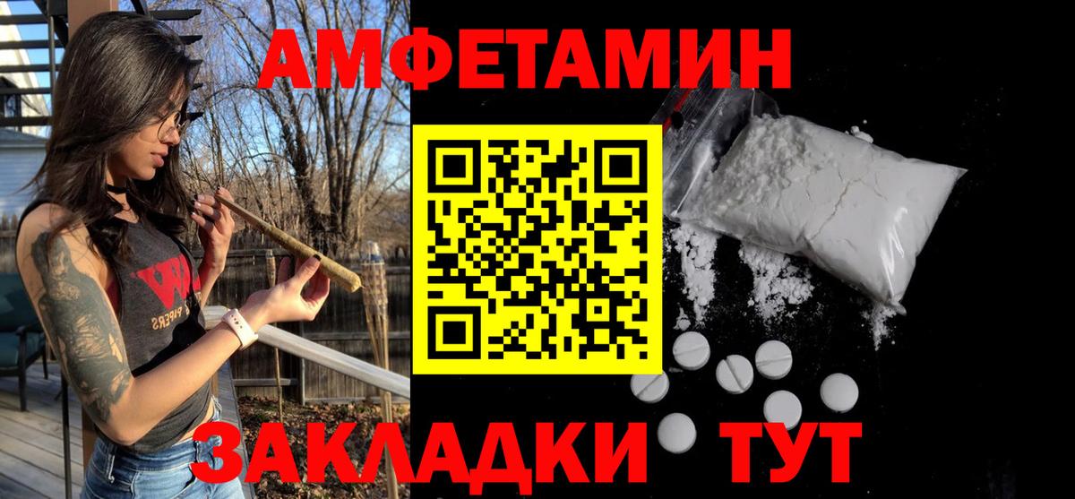 МЕТАМФЕТАМИН витя  Вход с VPN  МЕТАМФЕТАМИН витя  Холмск 