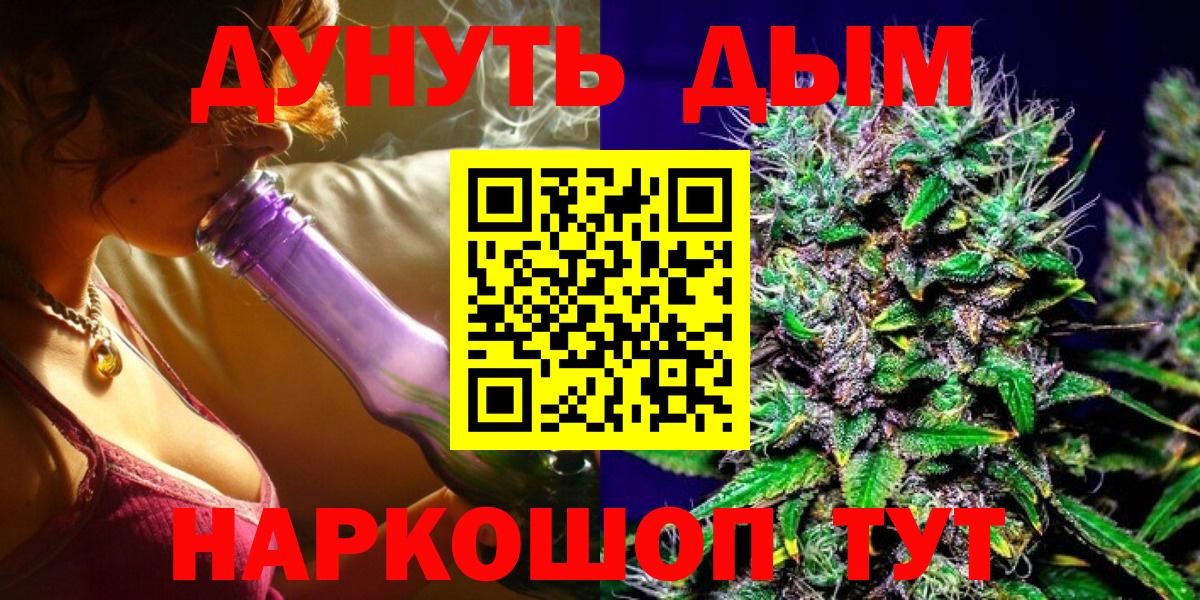 Холмск  Каннабис MAZAR  Бошки Шишки конопля  Конопля гибрид  Шишки марихуана White Widow  Вход с VPN 